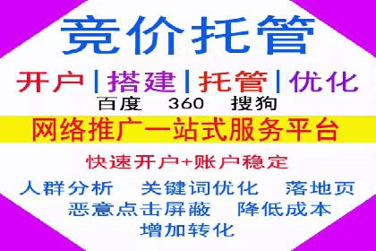 XX行业信息流广告投放全流程解析